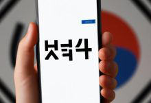 What Is Korean Phone Number